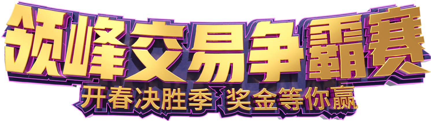 标题